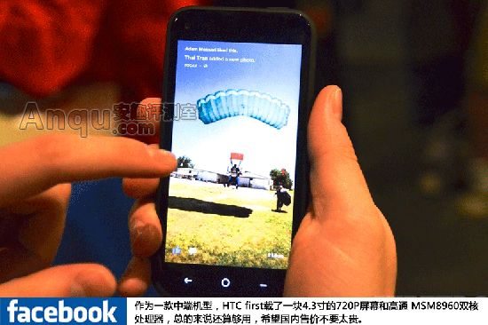 主打社交的Facebook手機來襲HTC first評測