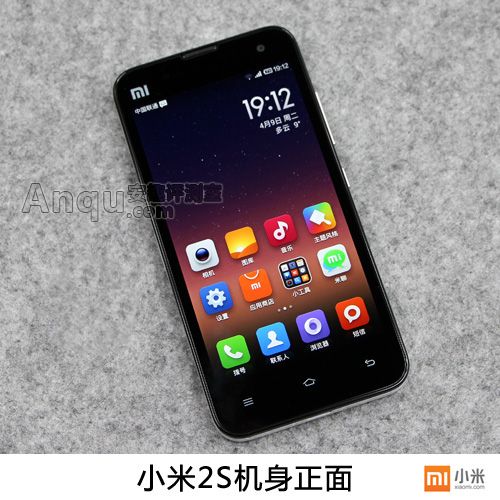 小米手機2S評測