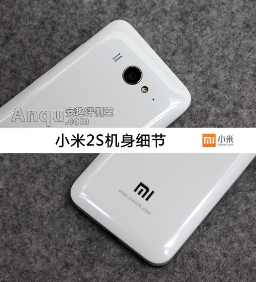 小米手機2S評測