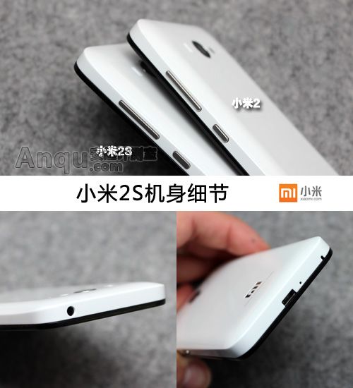 小米手機2S評測