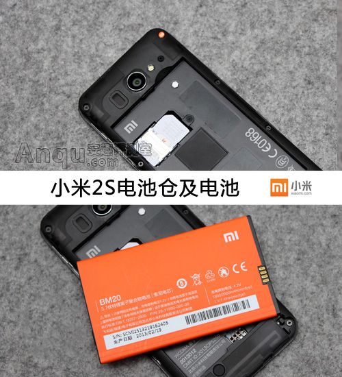小米手機2S評測