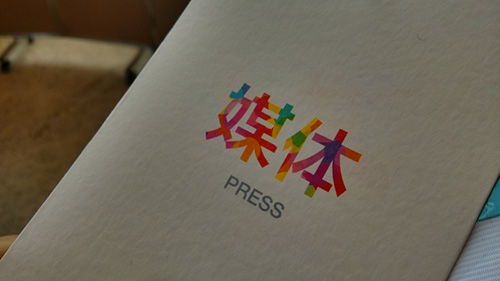 小米手機2S評測