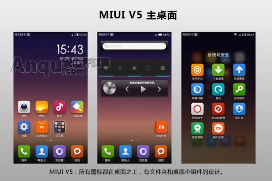 rom smartisan osԱmiui v5ʽ