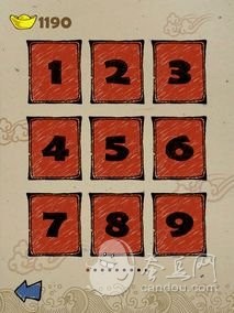 成语玩命猜3 4_成语玩命猜900图解(2)