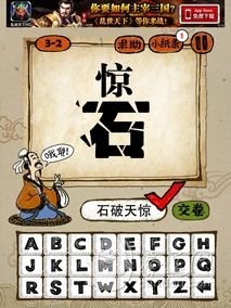 什么什么一举的成语_成语故事简笔画