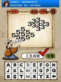 病什么盎国成语_hpv是什么病图片(2)