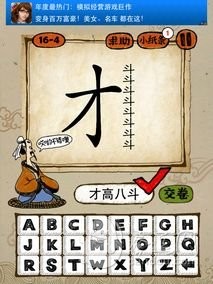 成语玩命猜圆是什么成语_成语玩命猜