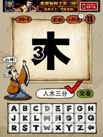 分猜成语是什么成语_疯狂猜成语2修改版 疯狂猜成语2中文破解版 V1.11安卓版(2)
