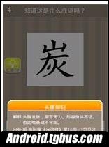 石的横上有滴水猜成语_一滴水图片(2)