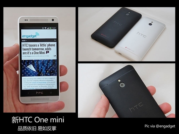 品質依舊小巧實用HTC One mini圖片賞析