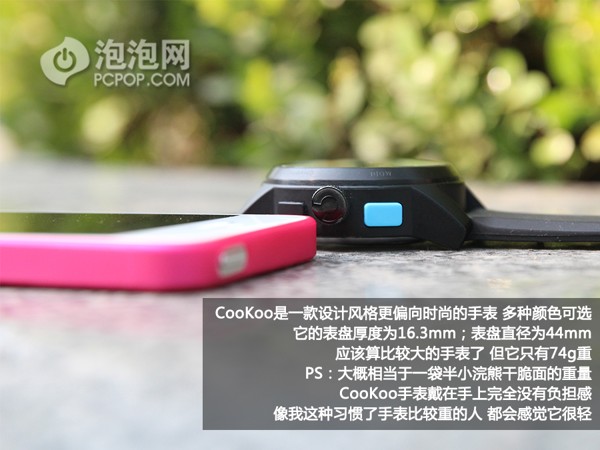 藍牙連接來電短信提醒CooKoo智能手錶評測