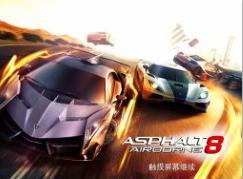 Asphalt8强势袭来！《狂野飙车8:极速凌云》评测