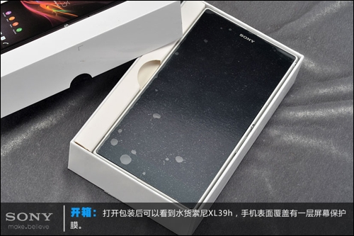 水貨售價3699 白色索尼XL39h開箱評測