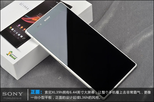 水貨售價3699 白色索尼XL39h開箱評測