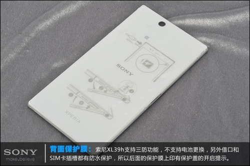 水貨售價3699 白色索尼XL39h開箱評測