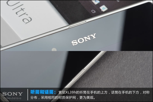 水貨售價3699 白色索尼XL39h開箱評測