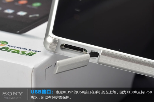 水貨售價3699 白色索尼XL39h開箱評測
