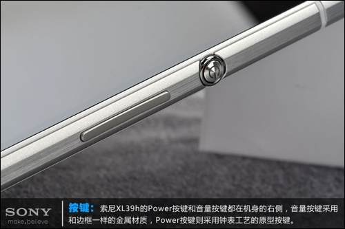 水貨售價3699 白色索尼XL39h開箱評測