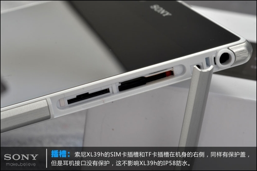 水貨售價3699 白色索尼XL39h開箱評測