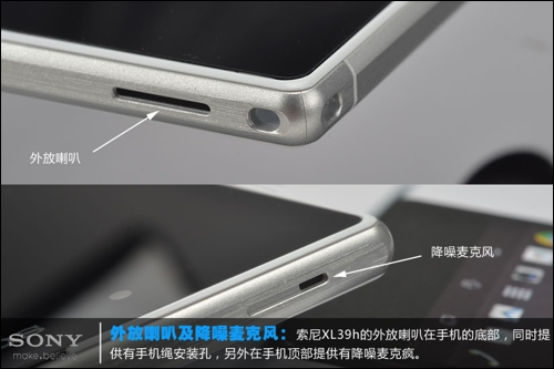 水貨售價3699 白色索尼XL39h開箱評測