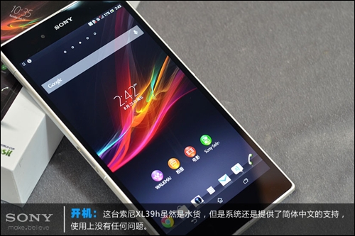 水貨售價3699 白色索尼XL39h開箱評測