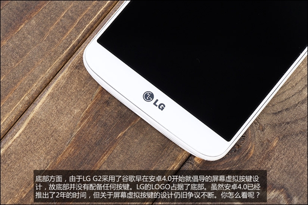 5.2英寸1080P四核機 零售版LG G2開箱評測